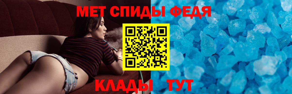 АМФЕТАМИН Premium Россия