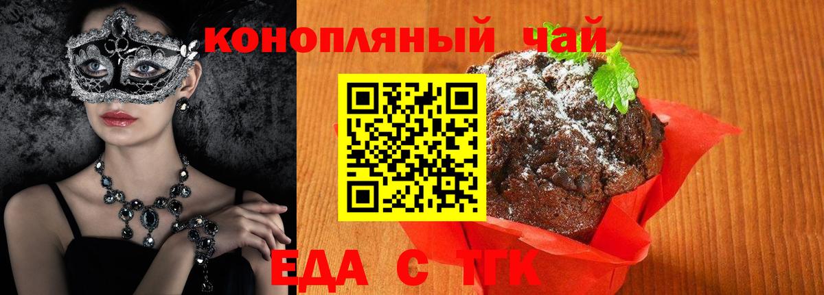 Меф кристаллы  Россия  Вход с VPN  ГАШИШ  Канабис  Канабис 