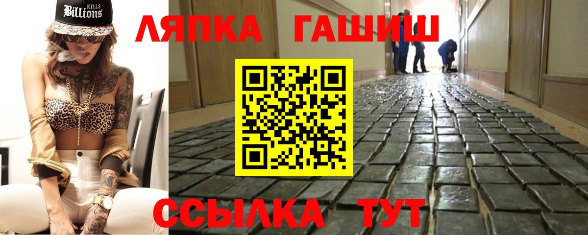 Гашиш Premium Россия
