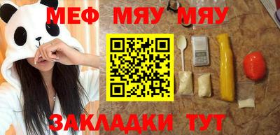 мефедрон Азнакаево