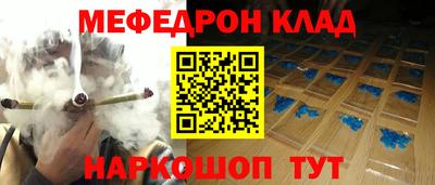 мефедрон Азнакаево