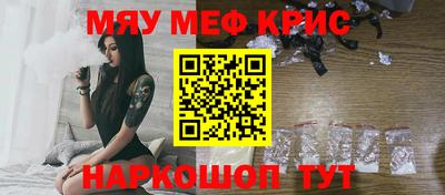 синтетический гашиш Абинск