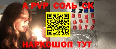винт Абакан