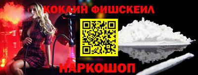синтетический гашиш Абинск