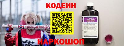 синтетический гашиш Абинск