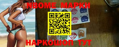 синтетический гашиш Абинск