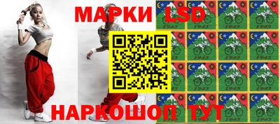 синтетический гашиш Абинск