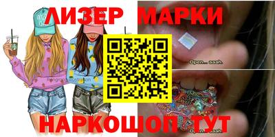 мефедрон Азнакаево