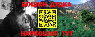 мефедрон Азнакаево