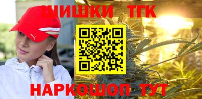 синтетический гашиш Абинск