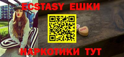 винт Абакан