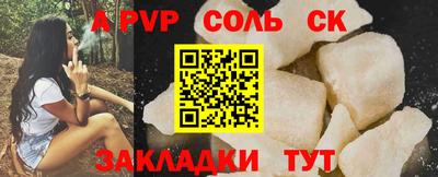 мефедрон Азнакаево