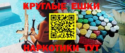 синтетический гашиш Абинск