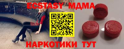 синтетический гашиш Абинск