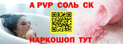 синтетический гашиш Абинск
