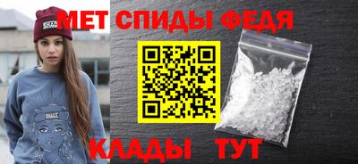 мефедрон Азнакаево