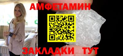 винт Абакан