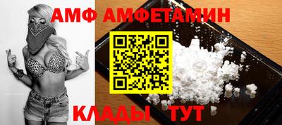 винт Абакан