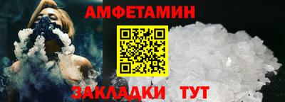 синтетический гашиш Абинск