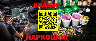 мефедрон Азнакаево