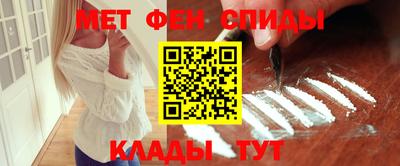 мефедрон Азнакаево