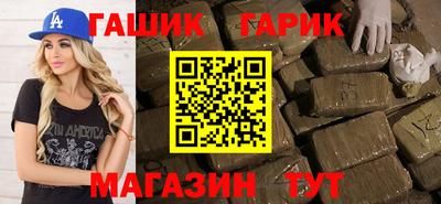 мефедрон Азнакаево