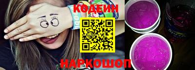 мефедрон Азнакаево