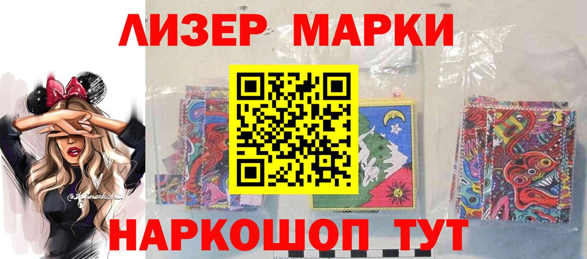 Лсд 25 экстази кислота Россия