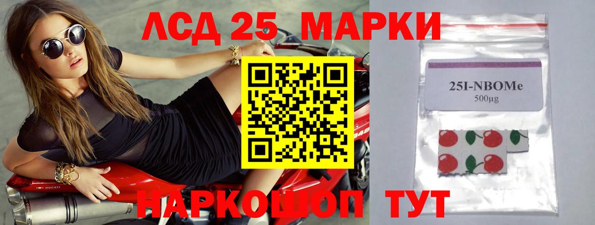 Лсд 25 экстази ecstasy  Вход с VPN  ЛСД экстази  Лсд 25 экстази кислота  Россия 