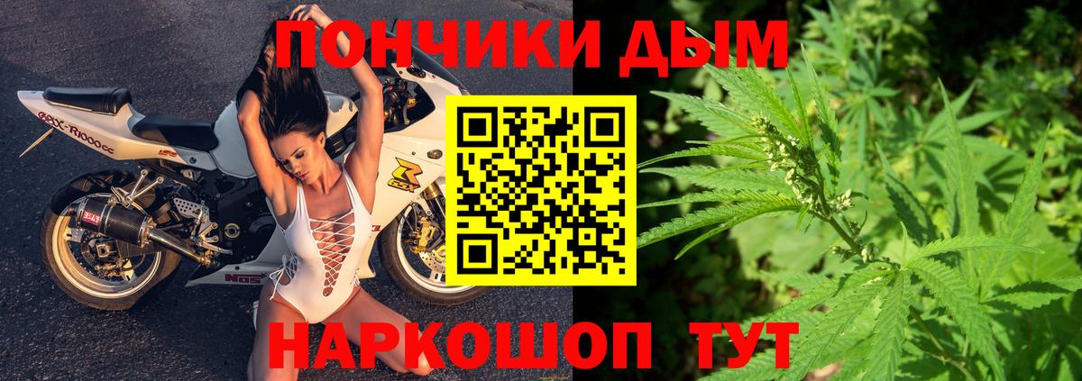 Россия  Каннабис SATIVA & INDICA  МАРИХУАНА ГИДРОПОН  МАРИХУАНА марихуана  Вход с VPN 