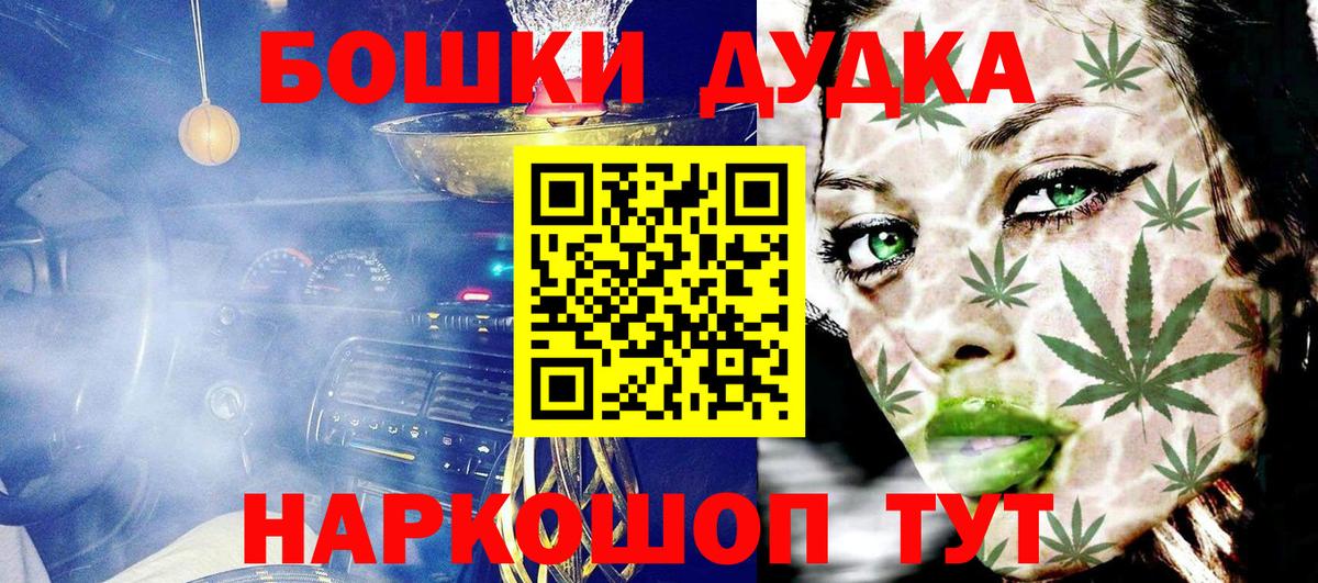 Канабис тримм Россия